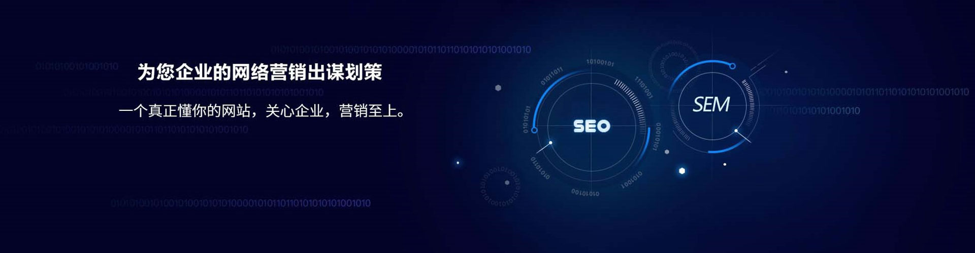 金昌推广竞价