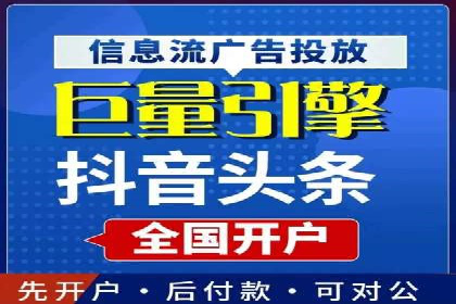 视频信息流广告的转化率提升策略及实例
