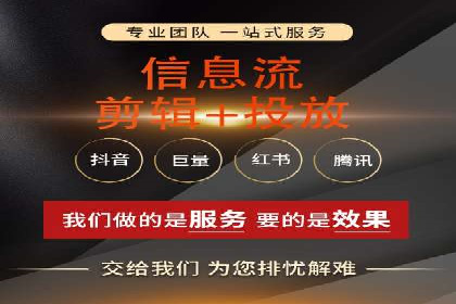百度广告计费方式及实际案例