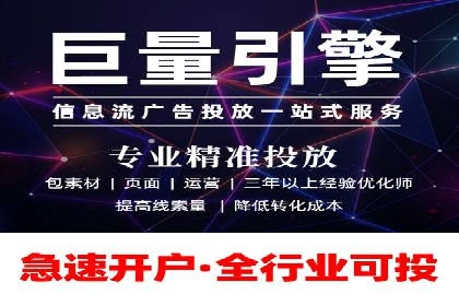 某知名企业SEM代理的胜利之路